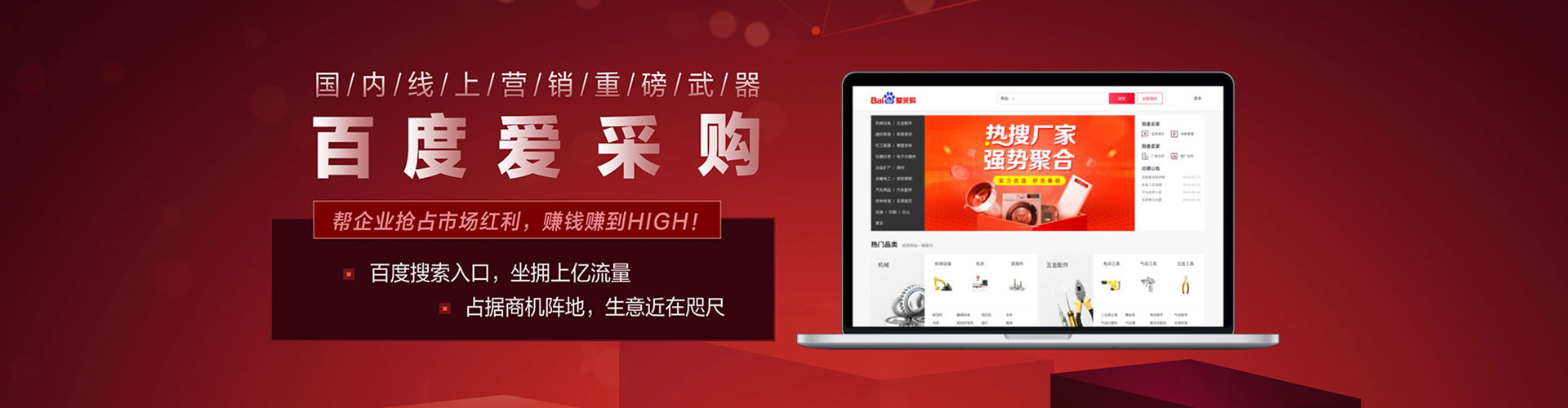 五指山信息流托管
